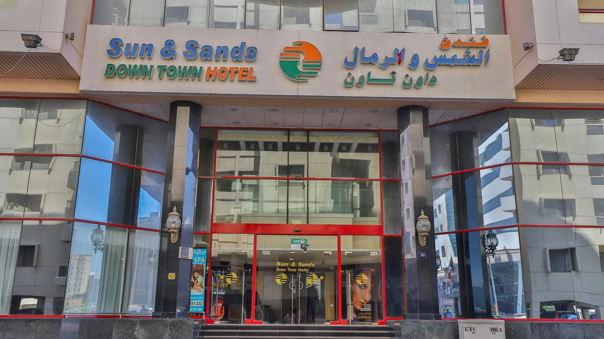 ***  Sun And Sands Hotel Dubai United Arab Emirates