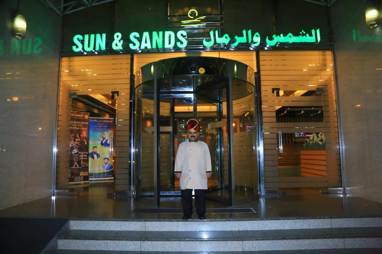 Sun And Sands Hotel Dubai